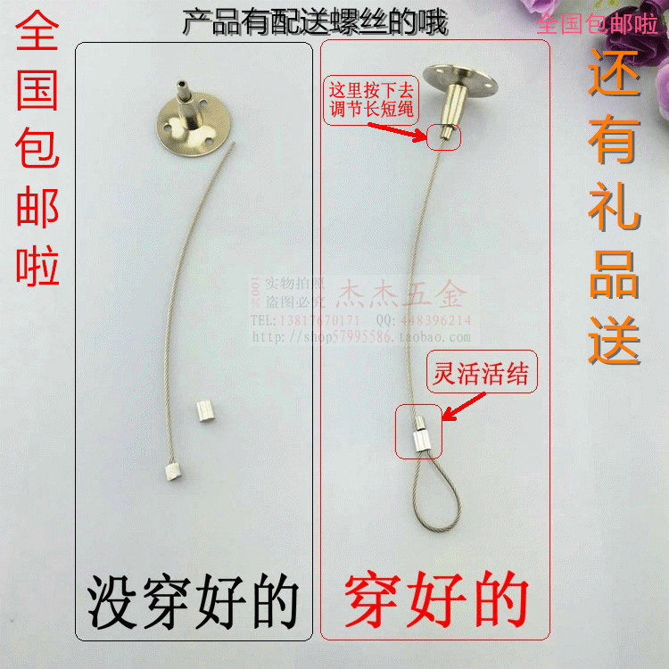 Wire rope Hanging code tag Fixed rope Wire rope tag Acrylic board Lanyard Billboard signboard Hanging rope chandelier