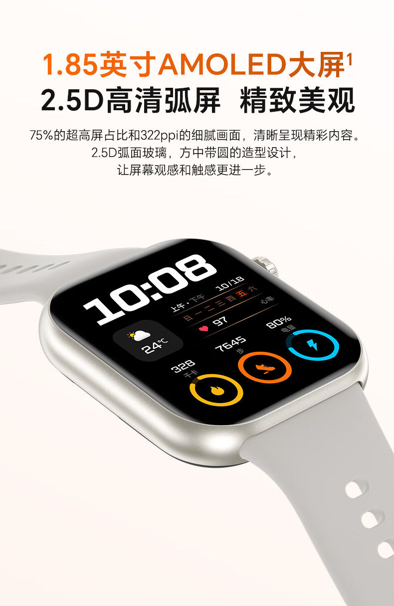 荣耀亲选ROSSINI智能手表2i蓝牙通话大屏心率血氧健康监测户外运动男女时尚方形腕表插图3