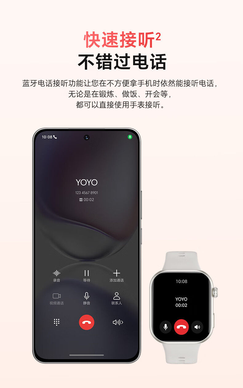 荣耀亲选ROSSINI智能手表2i蓝牙通话大屏心率血氧健康监测户外运动男女时尚方形腕表插图8