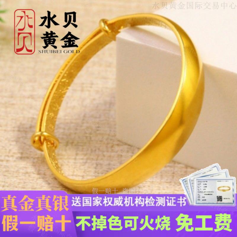 Gold Bracelet with the Character for Happiness, Women's Pure Gold 999, Mother's Style, Wide Face, Real Gold Plated with Silver, Bracelet for Chinese Valentine's Day Gift to Wife Gold Bracelet with the Character for Happiness, Women's Pure Gold 999, Mother's Style, Wide Face, Real Gold Plated with Silver, Bracelet for Chinese Valentine's Day Gift to Wife