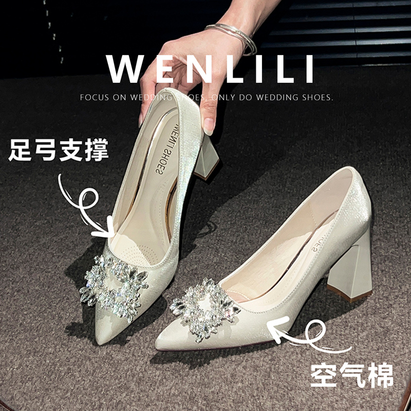 Wedding Shoes with Rhinestone Square Buckle, Air Cotton Arch Support, Beautiful and Comfortable for the Feet, Main Fabric Is Tulle, Bride's Chunky Heel High-Heeled Shoes Wedding Shoes with Rhinestone Square Buckle, Air Cotton Arch Support, Beautiful and Comfortable for the Feet, Main Fabric Is Tulle, Bride's Chunky Heel High-Heeled Shoes