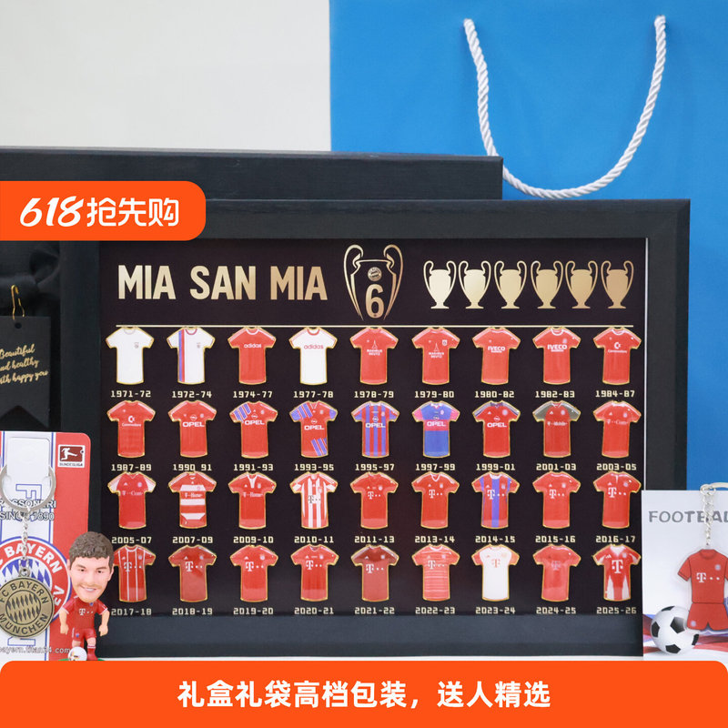 Bayern Munich Müller, Neuer, Kane, Musiala, Klose, Chinese Valentine's Day Gifts for Boyfriend, Husband, or Male Friends Bayern Munich Müller, Neuer, Kane, Musiala, Klose, Chinese Valentine's Day Gifts for Boyfriend, Husband, or Male Friends