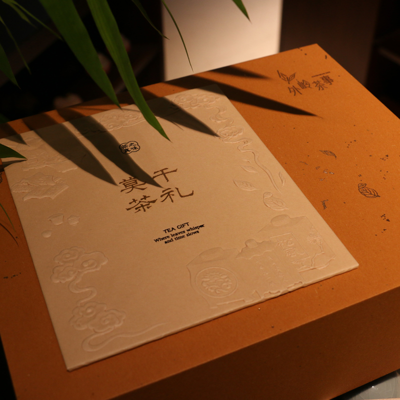 【Wailing Tea Events - Tea Gifts】Moganshan Yellow Bud Tea Gift Box Moganshan Mountain High-Altitude Cloud Mist Black Tea and Green Tea