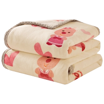 MUJI baby blanket autumn and winter thickened blanket kindergarten class A milk velvet outing blanket small quilt