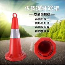 Plastic road cone 70cm lift ring ice cream cone bucket reflective traffic safety warning cone column isolation road pile roadblock road sign