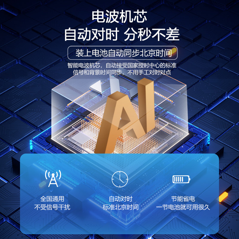 Automatic Time-Setting Wall Clock, Luminous Wall Clock, Bedroom Household Radio-Controlled Clock, Punch-Free Creative Clock, Living Room Quartz Clock