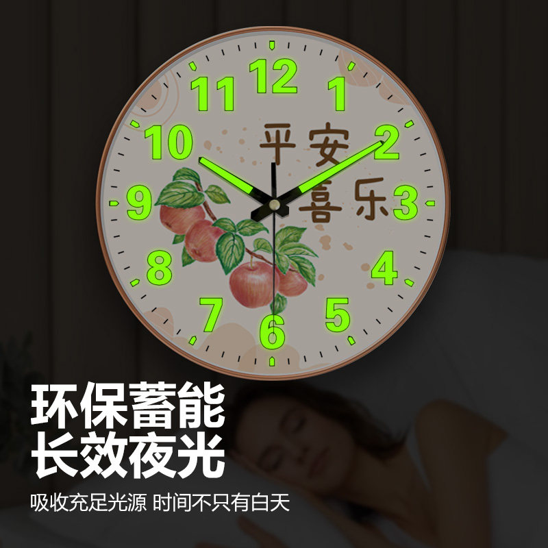 Simple Automatic Time-Setting Clock with Luminous Hands, New Chinese-Style Fashionable Radio-Controlled Wall Clock, Peace and Joy Living Room Clock Decoration
