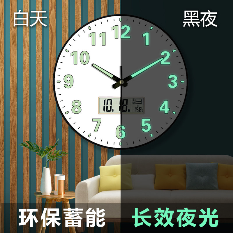 Luminous Wall Clock for Home Bedroom, Creative Punch-Free Radio-Controlled Stylish Clock, Wall-Mounted Living Room Modern Clock