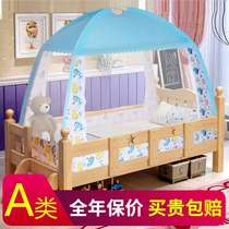 Childrens bed mosquito net installation-free baby splicing bed anti-fall baby yurt boys and girls foldable kindergarten