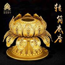 Huibao hand-cranked gold cylinder pure copper lotus base double-layer lotus petals can be placed in the inner hole of the hand-cranked cylinder base 3cm