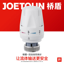 Qiaodun Valve Yuhuan manufacturer directly supplies heating package temperature control equipment Water and floor heating water distributor special radiator temperature control