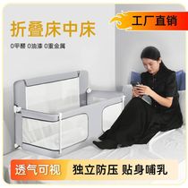 Xinjiang Portable Small Household Anti-pressure Crib Bed-in-Bed Newborn Baby Fence Foldable Bed Fence