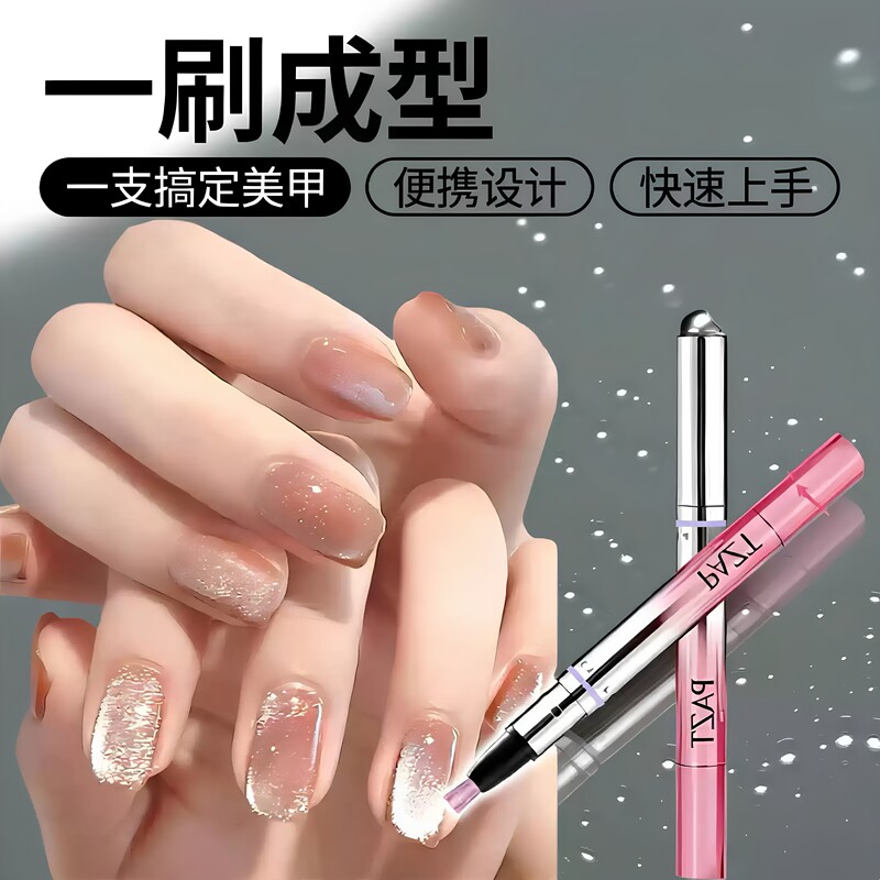 New Seven-In-One Nail Art Pen, Complete Nail Art in One Stroke, Magnetic Integrated Portable Nail Art Tool, Beginner-Friendly
