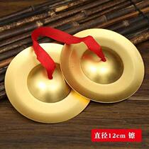 A pair of cymbals childrens cymbals professional performance three-and-a-half-line props adult gongs drums large cymbals small cymbals