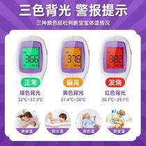 High-precision thermometer gun for home use in adult kindergartens with precision infrared electronic thermometer