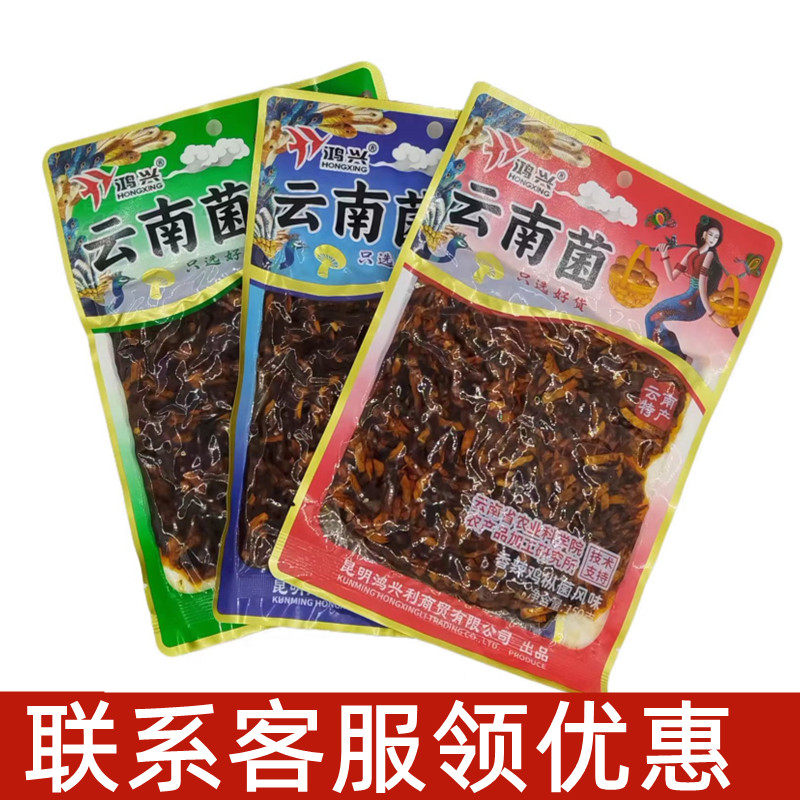 金太阳云南特产店
