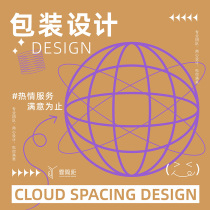 Packaging design food label product sticker gift box bag carton bottle sticker flat color box outer packaging box customization