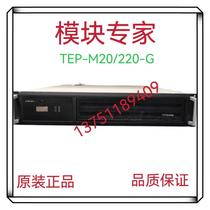 High frequency switching power supply module TEP-M20 220-G new packaging supply and repair SF Express
