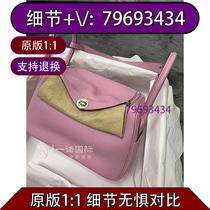 Xian Zhong) Straw new color matching bag embroidered three-layer bag 6973