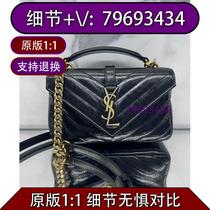 First time) Embroidered messenger bag new style large bag mesh 8233