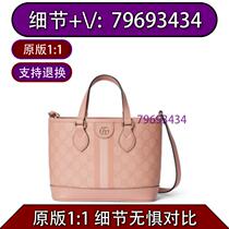 Case crown) large bag embroidery new black pearl color 9246