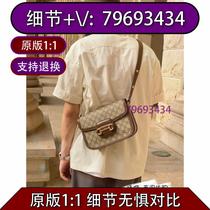 Yi Zai) Pearlescent college style straw woven rainbow color embroidery 7996