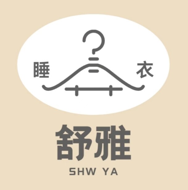 广东舒芬品牌家居服