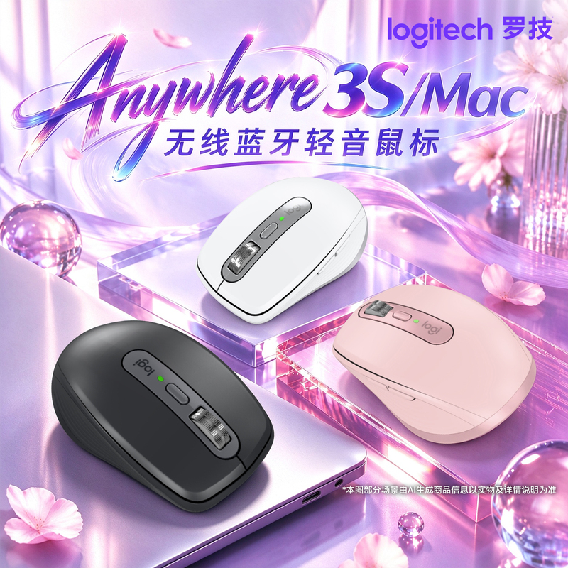 Logitech Mx Anywhere3S for Mac Wireless Bluetooth Office Mouse for Laptops and Desktop Computers