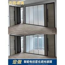 Highly transparent dimmable glass film office partition intelligent tempered electronically controlled atomized glass doors and windows powered by transparent projection