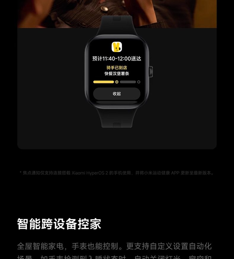 小米Redmi Watch5红米手表5蓝牙通话智能运动手环插图19