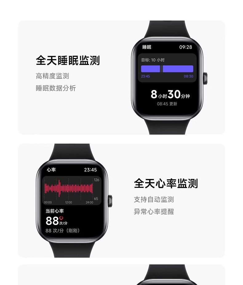 小米Redmi Watch5红米手表5蓝牙通话智能运动手环插图31