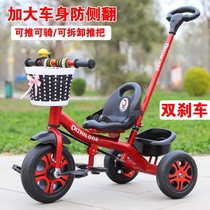 Childrens pedals for girls childrens pedals tricycle accessories large outdoor baby child artifact infants and young children