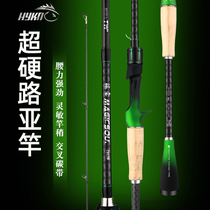 Japan imported carbon Luya rod M adjustable Luya rod straight handle gun handle now found 1 8 horse mouth cocked mouth bass insertion rod