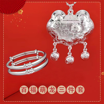 Lao Feng Xiang Dragon Year full silver safe lock baby silver bracelet s999 sterling silver baby child full month one year gift