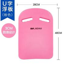 Thickened floating board swimming pool floating air floating childrens swimming surfboard floating outdoor new beginners water floating