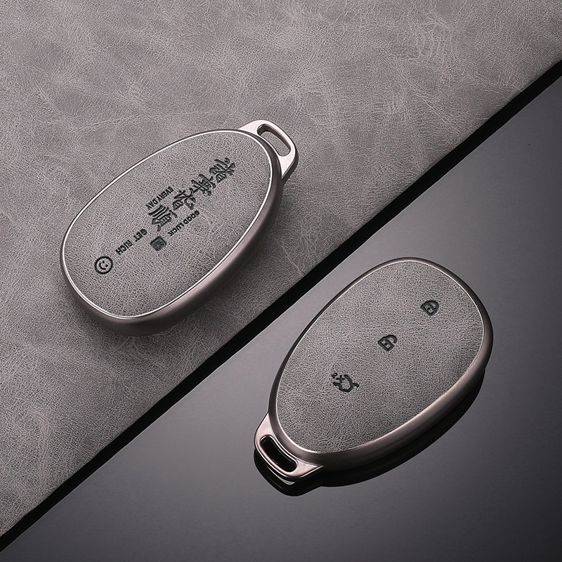 Suitable for Changan Qiyuan A07 key case 2025 model Q07 New Energy A05 key cover Q05 unisex A06 key bag