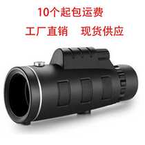 Directly supplied from the origin 40X60 binoculars high-power high-definition low-light night vision concert outdoor non-military monocular telescope