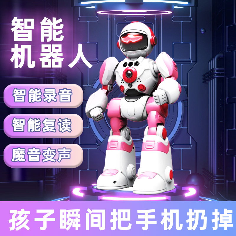 Black tech remote control intelligent robot programming accessible to dance children's toys 3-10-year-old male girl early-Taobao