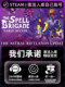 Steam Activation and Addition to Library[Spell Brigade]Cdk Full Dlc China Region Game Global Region Online Play