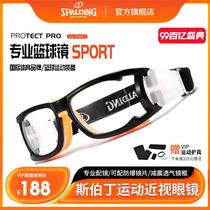 Spalding basketball glasses professional sports goggles for football running and basketball anti-collision custom made for men with myopia