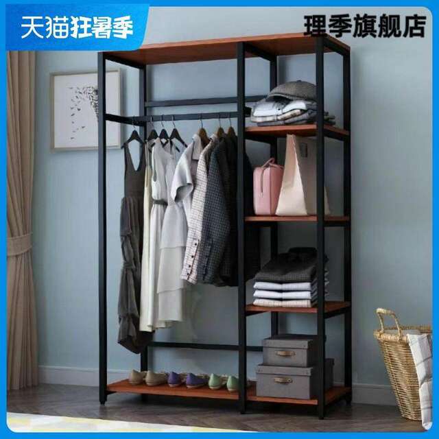 Clothes rack floor-standing vertical clothes hanger open wardrobe simple storage clothes hanger multi-layer iron storage rack