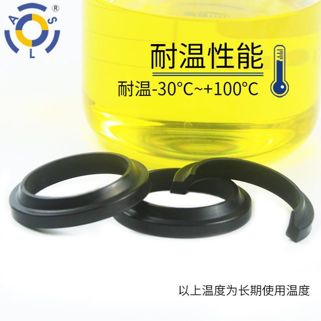 Rubber sealing ring cylinder piston rod sealing easy to install oil resistant J-type inner diameter 105~180mm dustproof oil seal