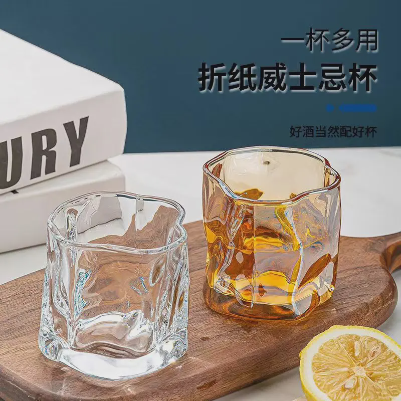 Twisting Cup, Creative Ins-Style Origami Cup, Internet-Famous Whiskey Beer Cup, Crystal Glass Cup, Uniquely Shaped Water Cup, High Aesthetic Value