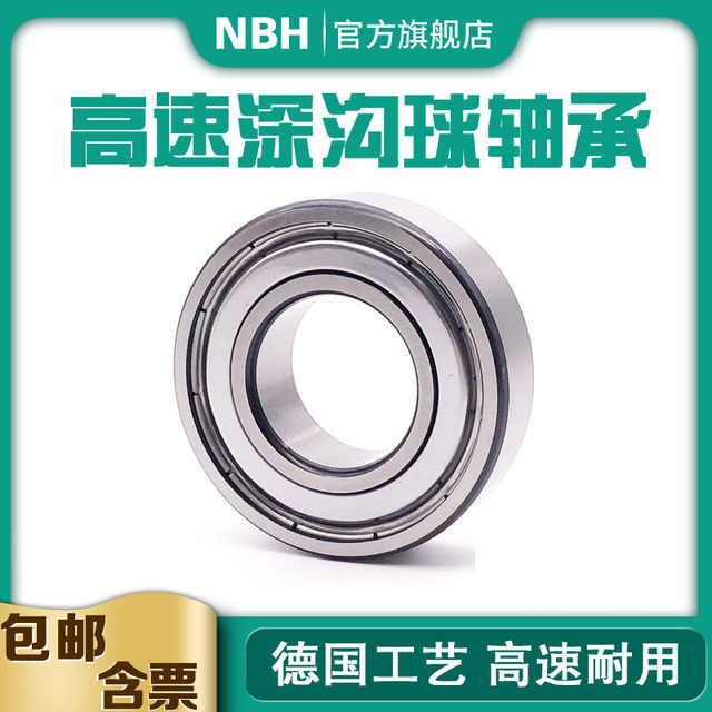 Miniature small bearings 623 624 625 626 627 628 629 688 698 MR128 ZZ R