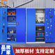 Hardware tool cabinet workshop tool storage cabinet drawer type auto repair tool car wheel double door heavy duty tool cabinet
