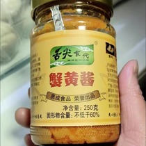 Commercial wholesale crab paste crab roe sauce seasoning crab sauce catering noodle rice restaurant stir-fry large bottle of rice sauce