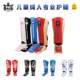Raja Kidsren's Sanda Calf Guards, Muay Thai Fighting Leg Guards, Adult Fighting Professional Competition Training Shin Guards