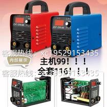 Cross-border welding machine ZX7250 processing customized household electric welding machine ARC300 foreign trade export manual welding machine