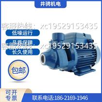 Bintek cast iron water pump PM45PM80 hot water circulation pump booster pump electric household heating hot water pump