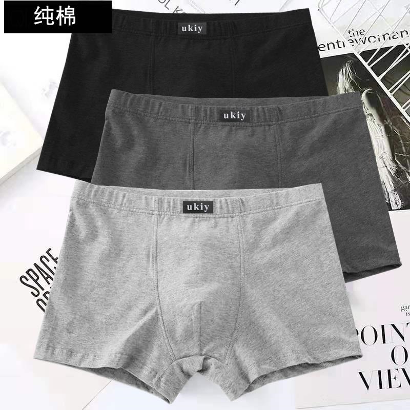 New 100% Cotton Men's Pure Cotton Underwear, Solid Color, Comfortable, Breathable, Antibacterial Crotch, Boxer Briefs, New All-Cotton, Suitable for All Seasons